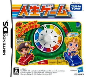 Jinsei Game (Japan) box cover front